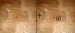 Palma de Mallorca<br>Bellver.: Marques de picapedrer. Autor: Jordi Bibià Palma de Mallorca<br>Bellver.: Marques de picapedrer. Autor: Jordi BibiÃ